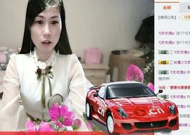 埊城小中医主播照片