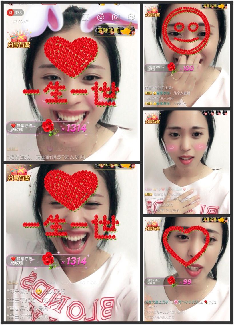 小艾小艾1的主播照片