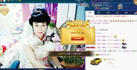 关注893036主播照片