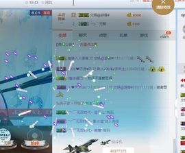大家有缘在见主播照片
