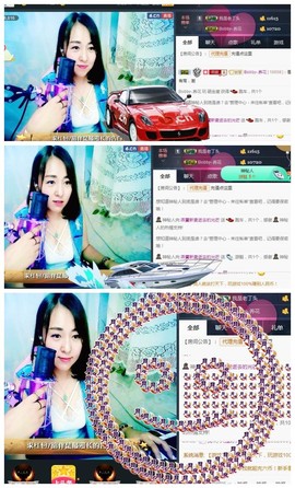 🌺爱我吗，咋们走主播照片