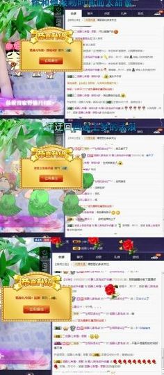 静儿♚主播照片