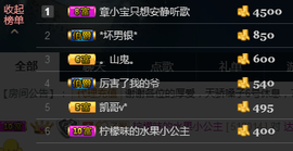 ♫歌舞♪天骄♬休息中主播照片