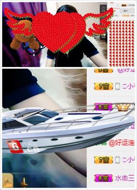 霍霍baby主播照片