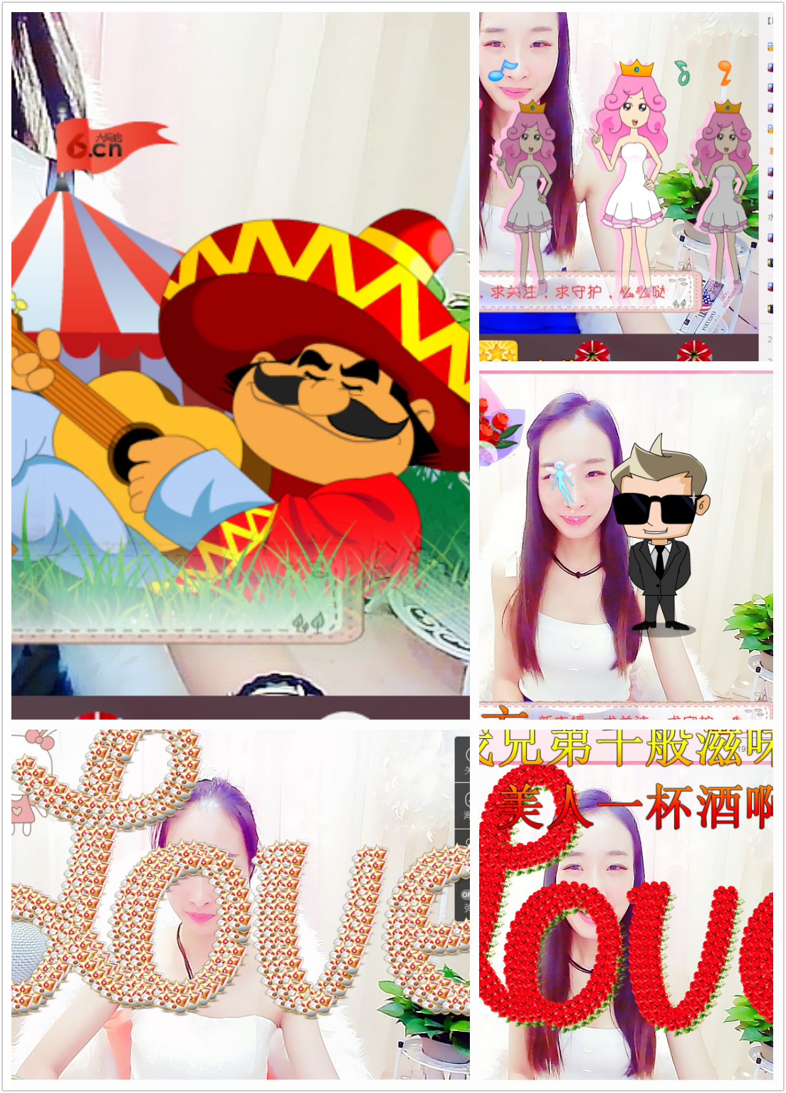 小婉昕求大哥升级的主播照片