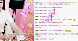 ♫歌舞♪天骄♬休息中主播照片