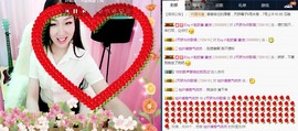♫歌舞♪天骄♬休息中主播照片