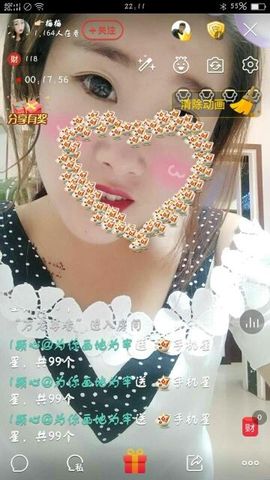 👉小❤❤👈主播照片