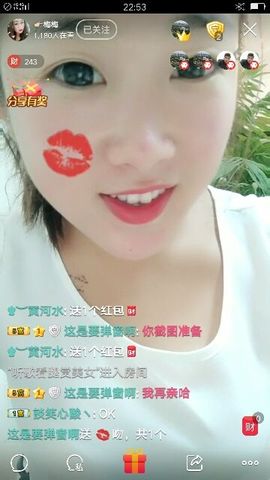 👉小❤❤👈主播照片