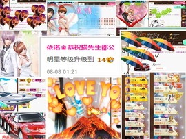 依诺♔休息主播照片