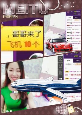 18号-小诗妹主播照片
