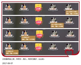 DJ21225主播照片