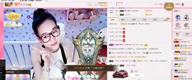 婉ル丫头主播照片