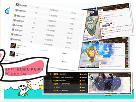 ღ丶颜颜、主播照片