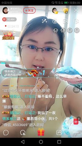 朦胧~～主播照片
