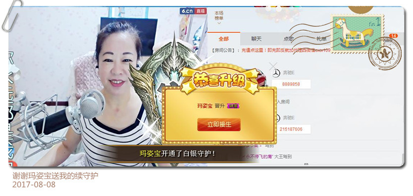 魅力女人唱民歌的图片