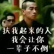 爺依旧辉煌i