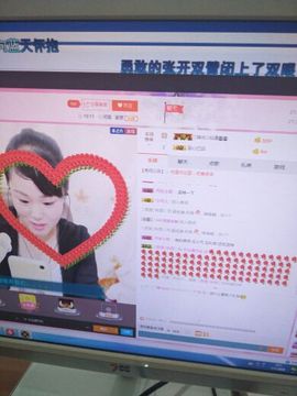 爱心❤❤爱心主播照片