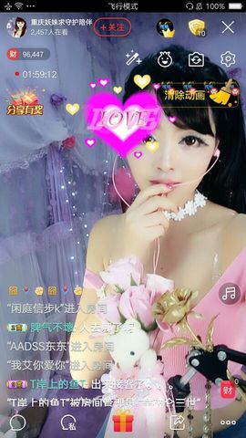 幺妹か♥懂你主播照片