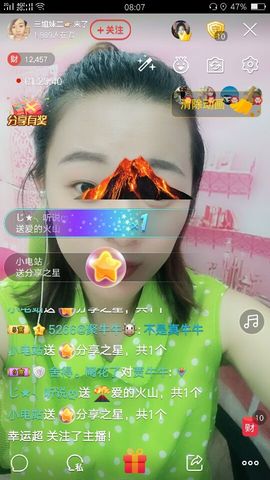 2虾米主播照片