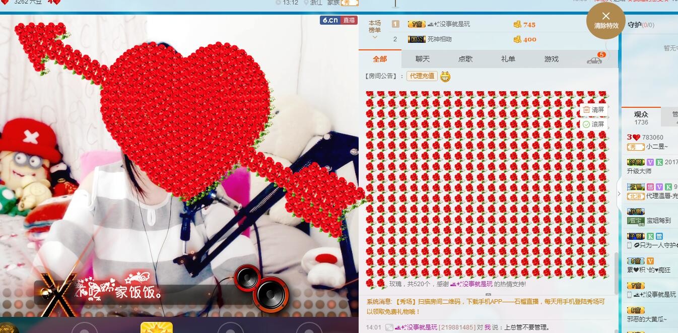 小二昱~的主播照片