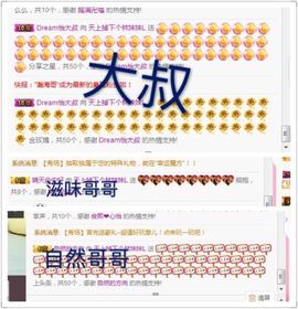 林妹妹不定时直播主播照片