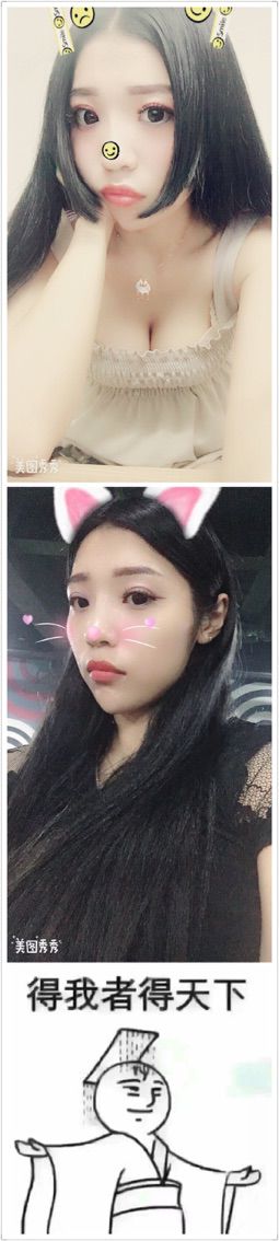 齐齐病休在家的主播照片