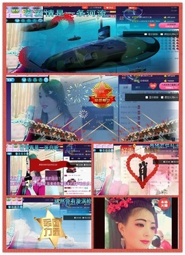 红冠了！主播照片