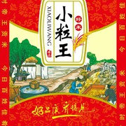 真诚相待kh