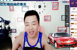 孤狼【独行】主播照片
