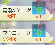霞霞♫雨馨主播照片