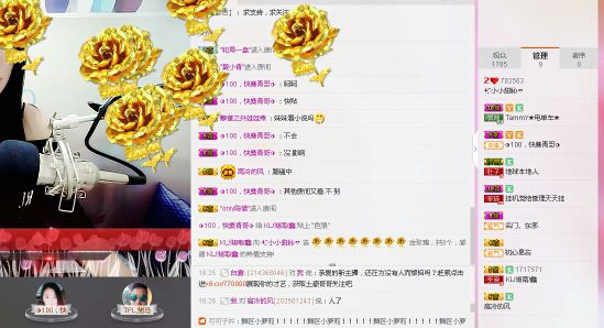 小小甜鈊的主播照片