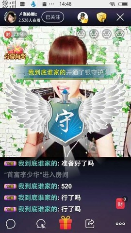 無鈊纞主播照片