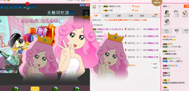 ♥女神牡丹♥主播照片