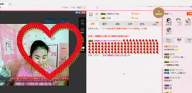 ♥女神牡丹♥主播照片