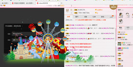 ♥女神牡丹♥主播照片