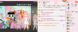 ♥女神牡丹♥主播照片
