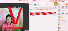 ♥女神牡丹♥主播照片