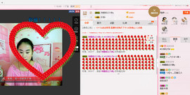 ♥女神牡丹♥主播照片