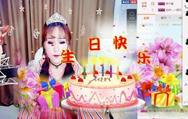 天依酱求升冠主播照片