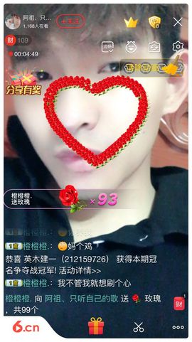 阿祖、只听自己的歌主播照片