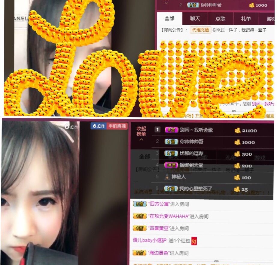语儿baby.主播照片