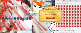 颖浛☞主播照片