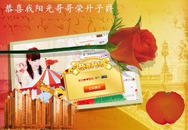 开心❤️❤️果主播照片