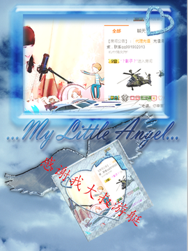 开心❤️❤️果主播照片