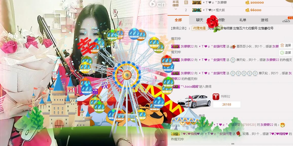 安琪同学的图片