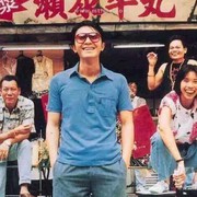 AA福禄寿喜