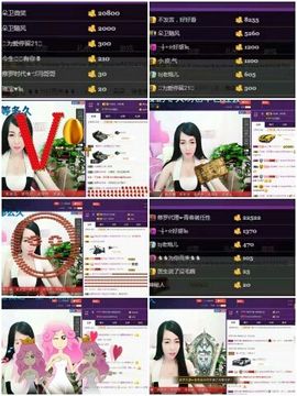 z米朵主播照片