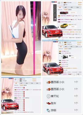 小果❤️求过任务主播照片