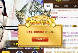 ゞ悠乐★婉儿つ主播照片